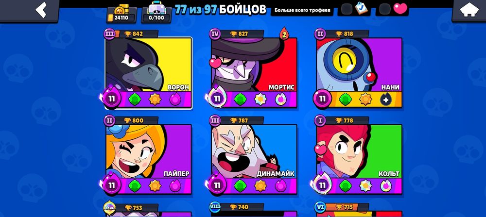 Продам 3к  обменяю на standoff 2