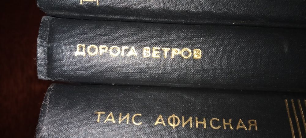 6 томов Ефремова , самое популярное