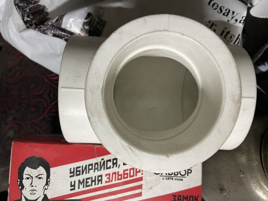 Сгоны для водопровода