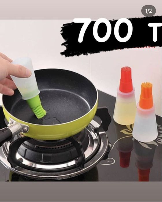 Товары для кухни