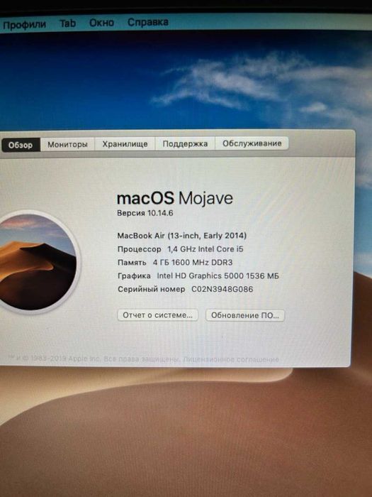 Macbook Air 13.3,  2014 года в идеальном состоянии