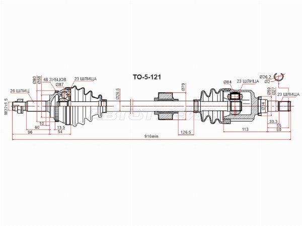 Привод передний в сборе правый  Toyota Allex