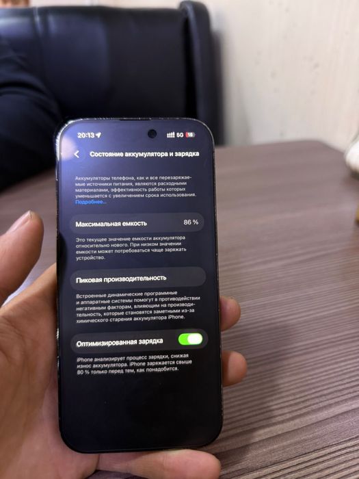 Обмен классом выше iphone 14pro 128