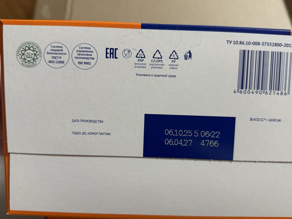 Продам детскую смесь