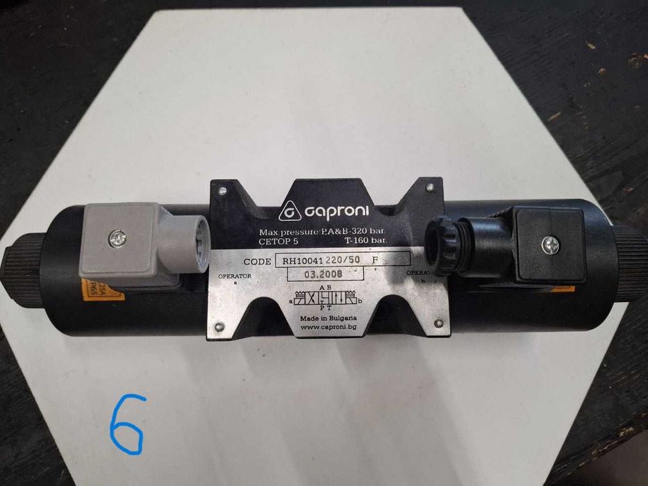 Хидравлични разпределители