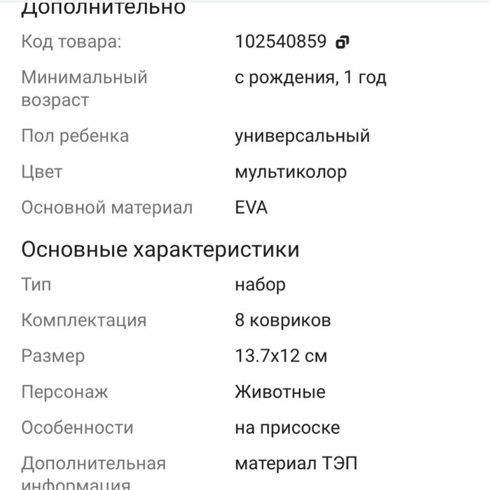 Игрушки  для  малышей