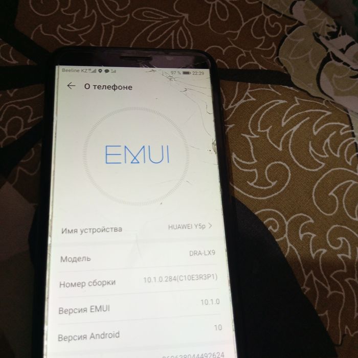 Телефоны , телефоны