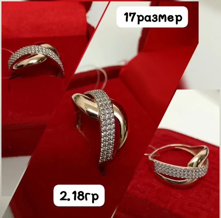 продаются золотые украшения