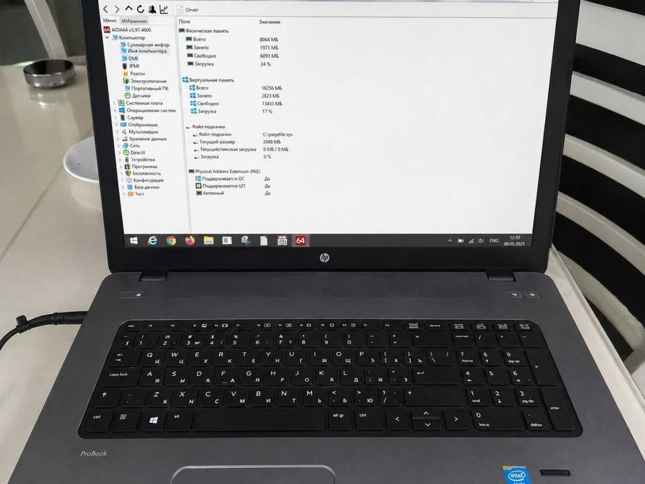 HP ProBook 470 G2 — 8 ГБ ОЗУ / SSD 1 ТБ / Intel Core i5