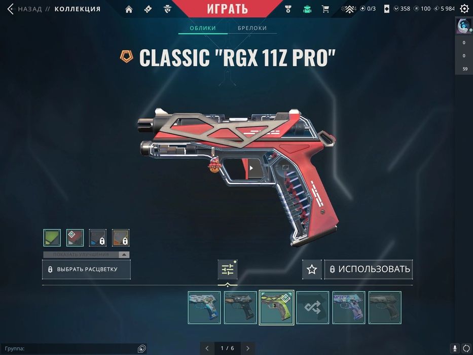 Valorant мэйн аккаунт продаю