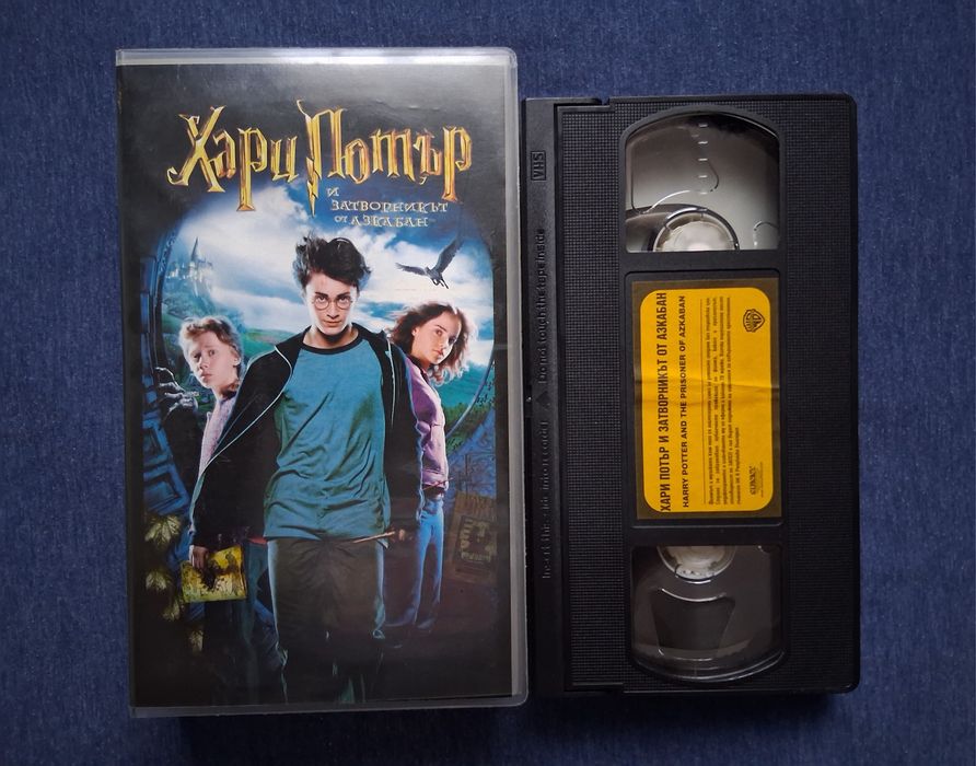 ЛОТ Видеокасети VHS  Хари Потър  Двулицев Плакат Хари