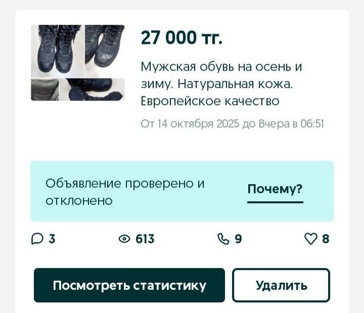 Мужская обувь. Европа. Качество !!