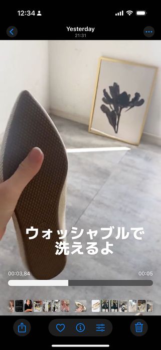 Балетка GU (Uniqlo) (Япония)