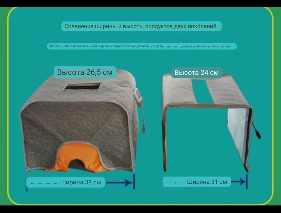 Лампа от желтух продаётся либо сдается