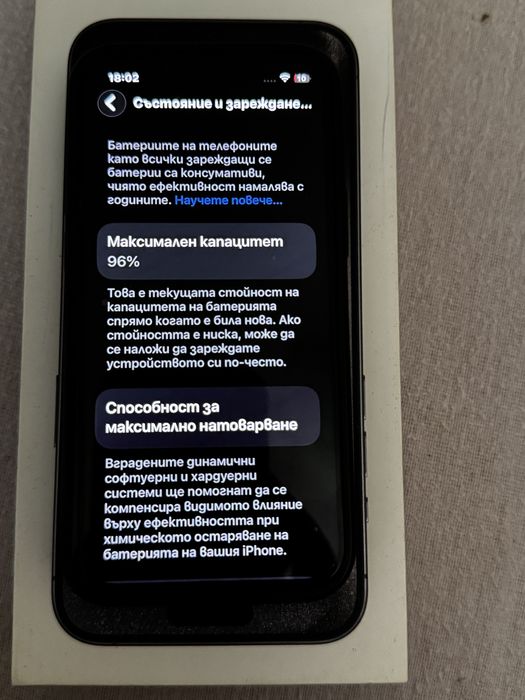 iPhone 13 Mini 128GB Midnight Black