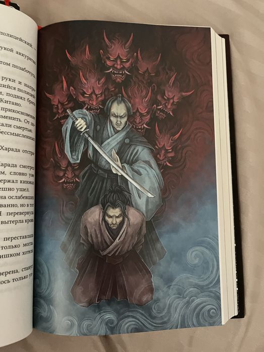 Книга канашибари