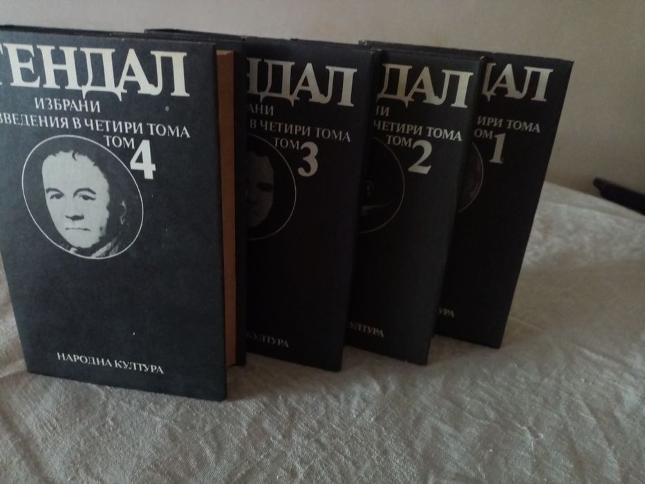 Книги дом и градина и др.