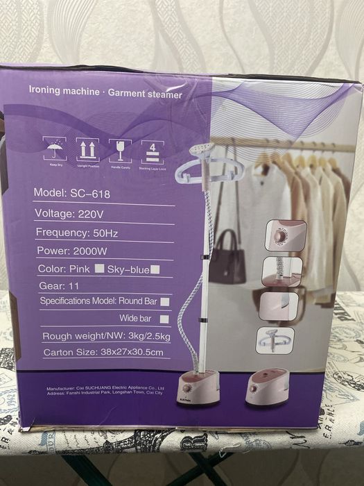 Катма км 6188 отпариватель