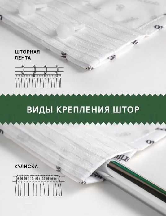 Фото шторы "город"