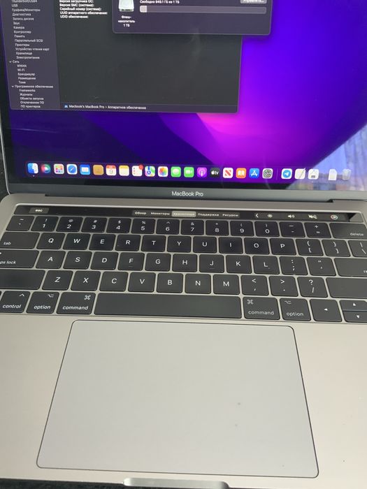 macbook pro 1 tr 16 gb 3.3 cre 7
