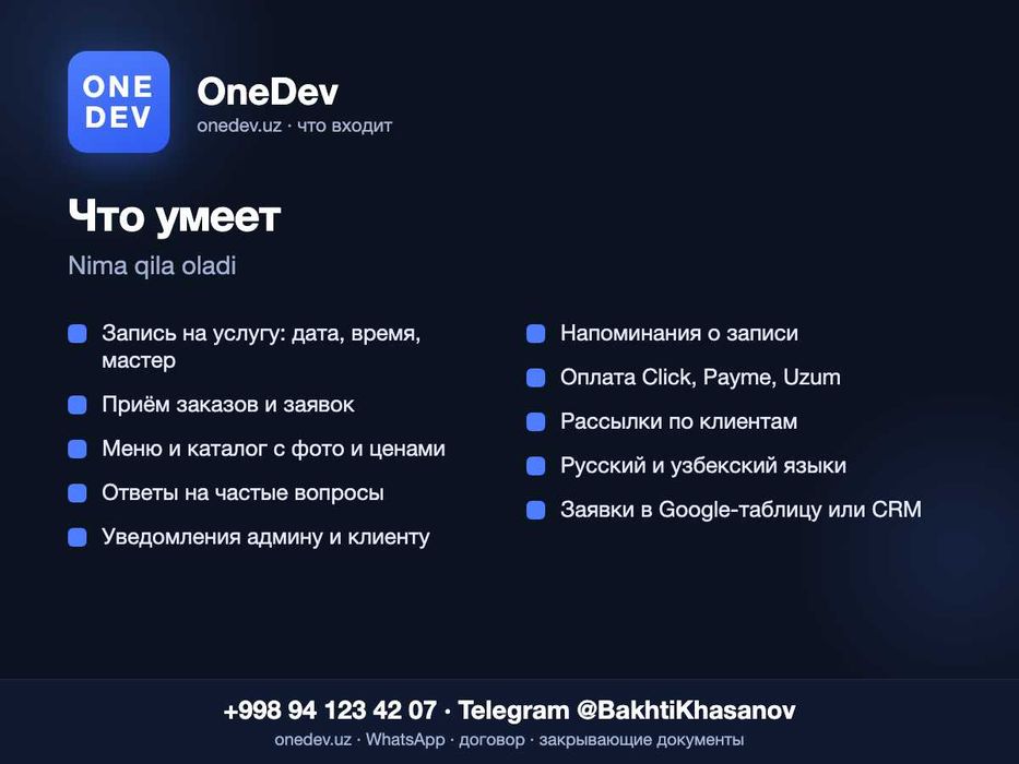 Telegram-бот для записи клиентов и заявок | Telegram bot yaratish