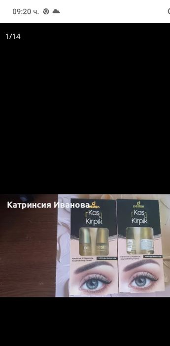 Козметика МАС-основа за грим,коректори,гланцове,пудра и моливи
