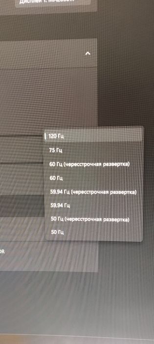 Manitor 32 Talik Curved 120Hz