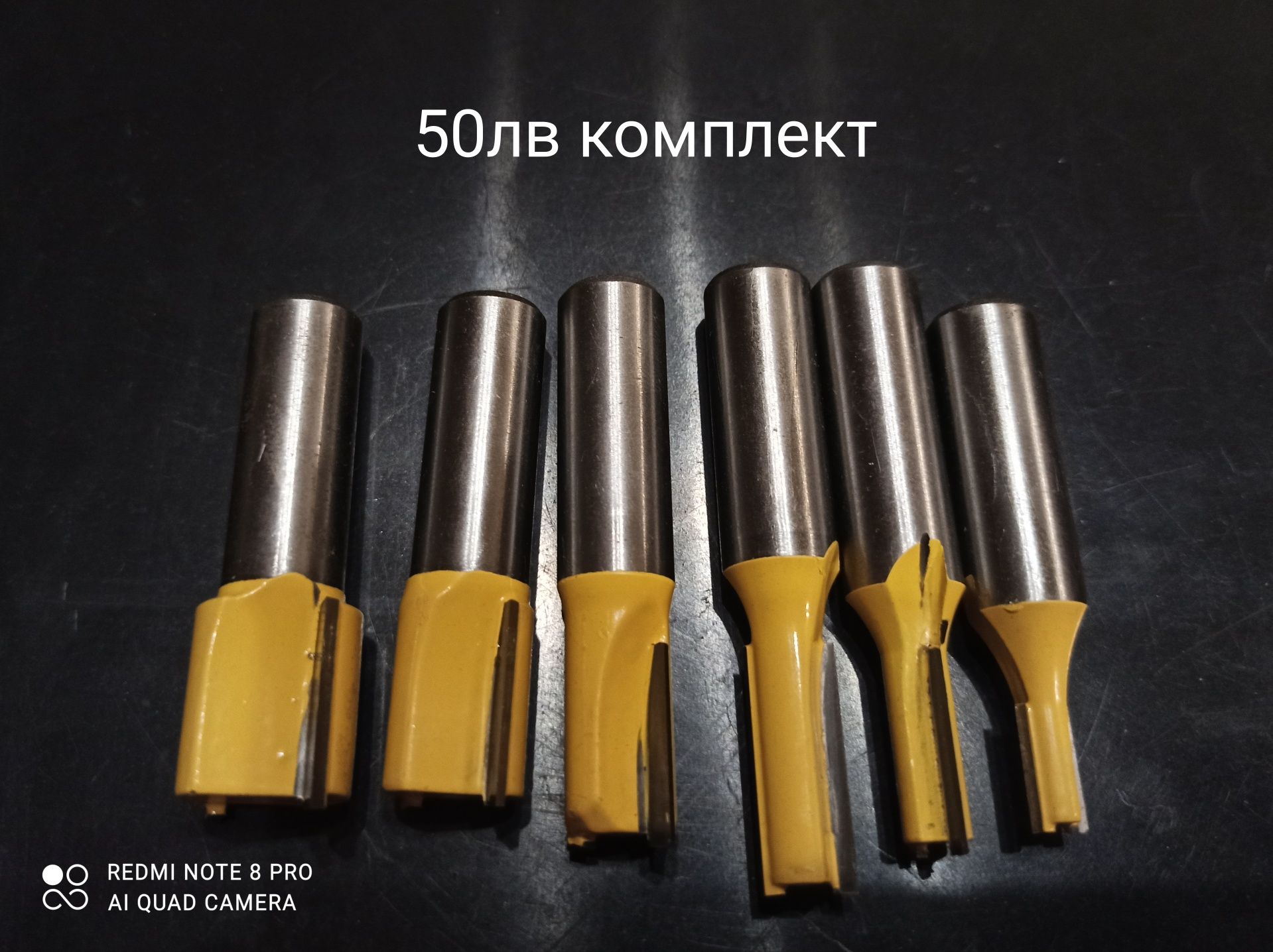 12,7мм Фрезери за оберфреза гр. София Младост 4 • OLX.bg