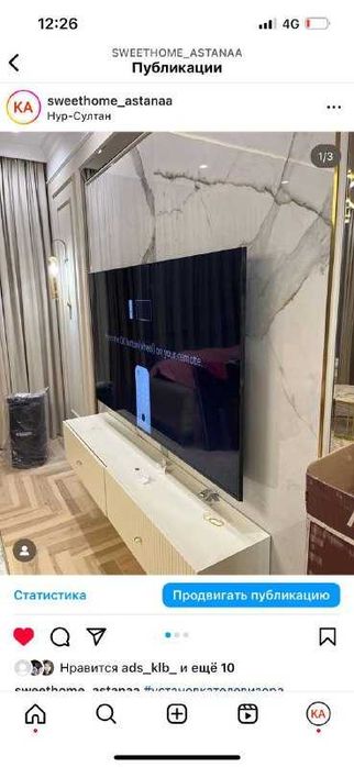 кронштейн установка