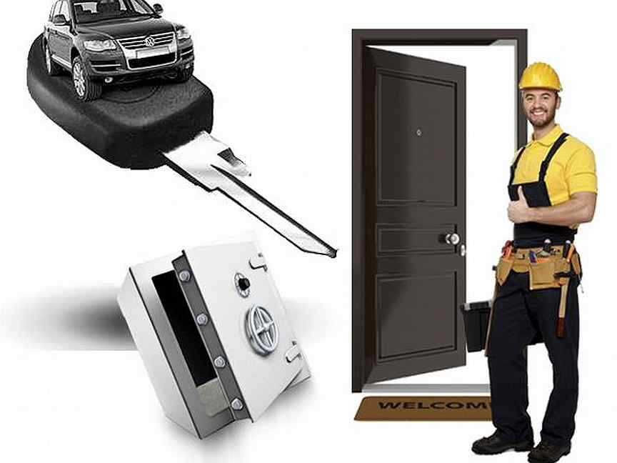 Вскрытие дверь открытие замков взлом авто сейфов медвежатник замена