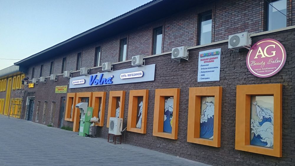 Установка и ремонт Кондиционеров