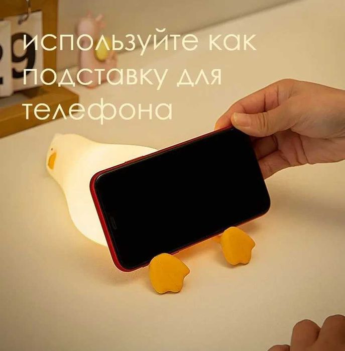 Ночник детский светильник силиконовый утка Ночник силиконовый детский