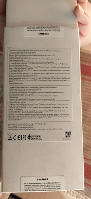 Телефон бу в отличном состоянии