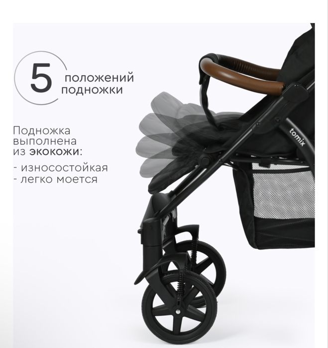 Коляска прогулочная