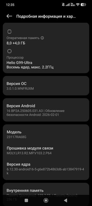 Продам телефон Redmi