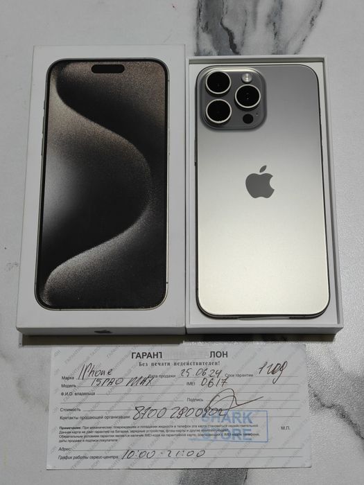 iPhone 15 Pro Max 256 gb akb 89