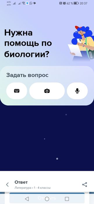 Продаю дубленку, сапоги, одежда соко выжымалка