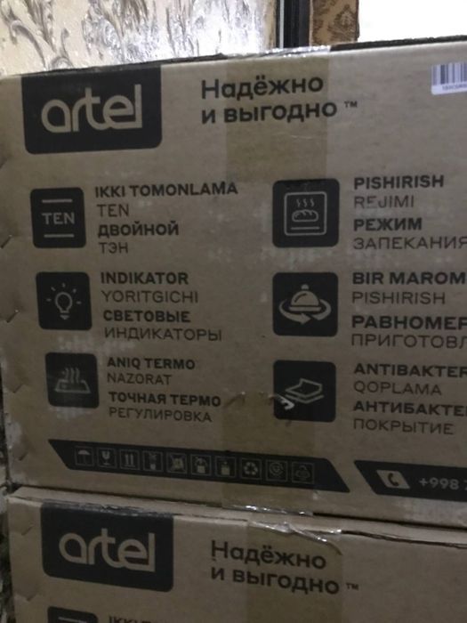 Artel Pech yangi ochilmagan holati ideal 2ta bor 750dan  beramz oxiri