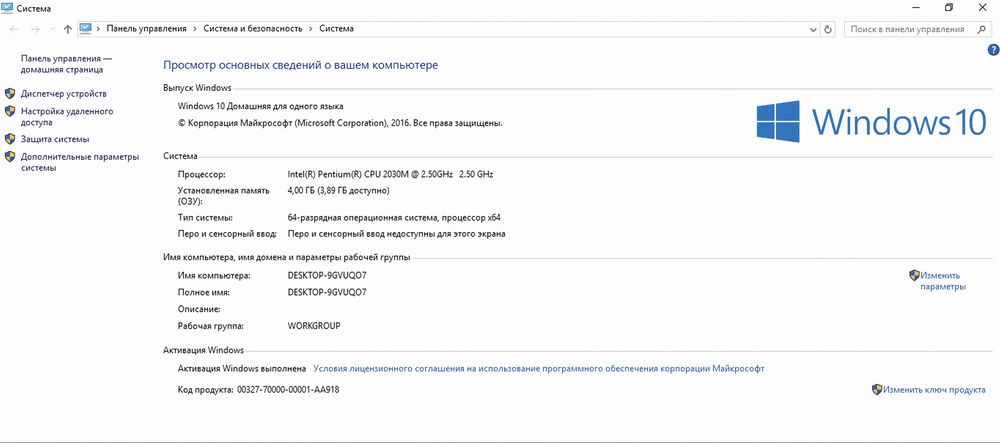 Ноутбук HP Envy dv6