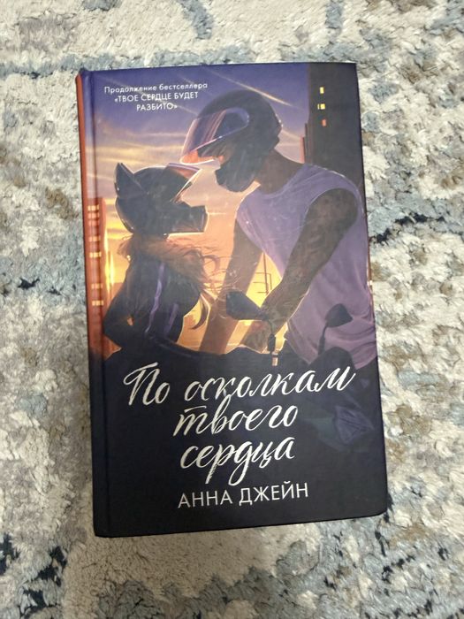 Книги и комиксы млм и не тольлько