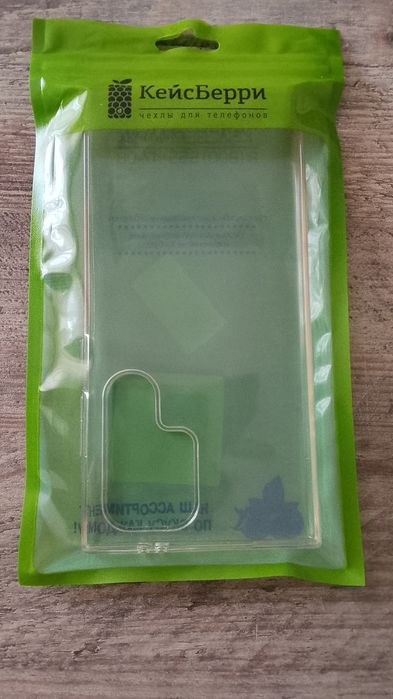Стекло на Samsung Galaxy S24 Ultra