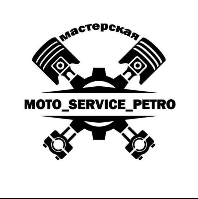 Ремонт квадроциклов скутеров и мопедов