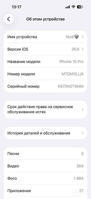iphone 15 pro black