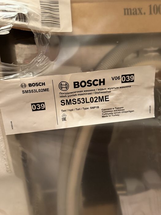 Продам Посудомоечную машину ,в упаковке , новая , Bosch SMS53L0E 60/60