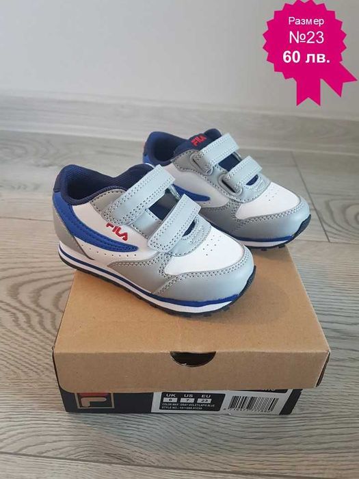 Детски и бебешки обувки Biomecanics / Биомеханикс/, GEOX, FILA, LOTTO