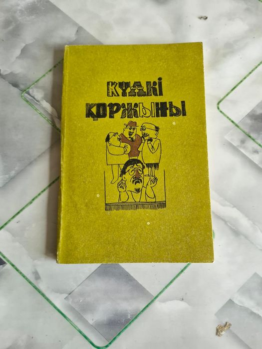 Детские   сказки