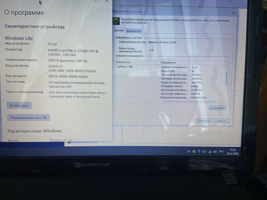 Продам ноутбук PackerdBell