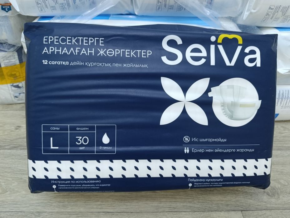 Подгузники Сейва продаю