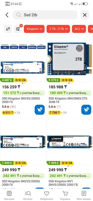 SSD m.2 2TB (2000GB) Kingston (Gen4) • NEW