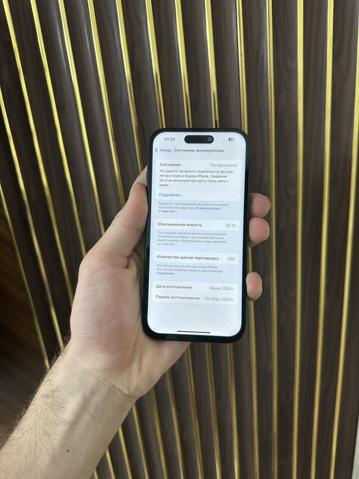 Iphone 15 128 Айфон 15 128